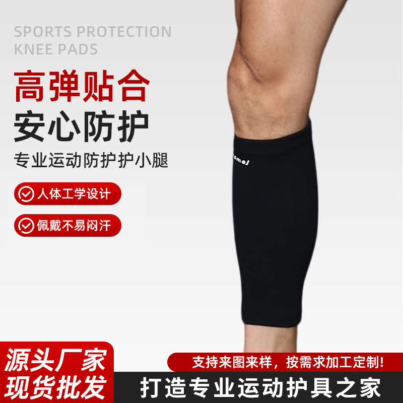 Fitness Training Calf Protection Outdoor Marathon Running Compression Breathable Protective Gear Wholesale Sports Compression Calf Sleeves