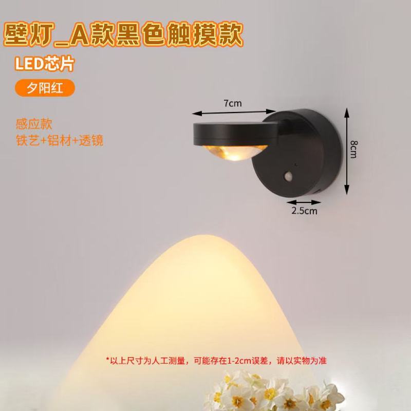配線不要の充電式ウォールランプ、磁気スポットライト、配線不要のパンチングウォールランプ、寝室用LEDベッドサイド読書ウォールランプ|undefined