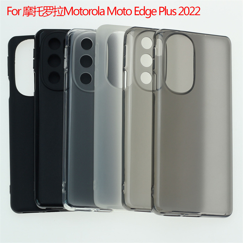 For Motorola Motorola Moto Edge Plus 2022 Mobile Phone Case Protective Cover Pudding Element