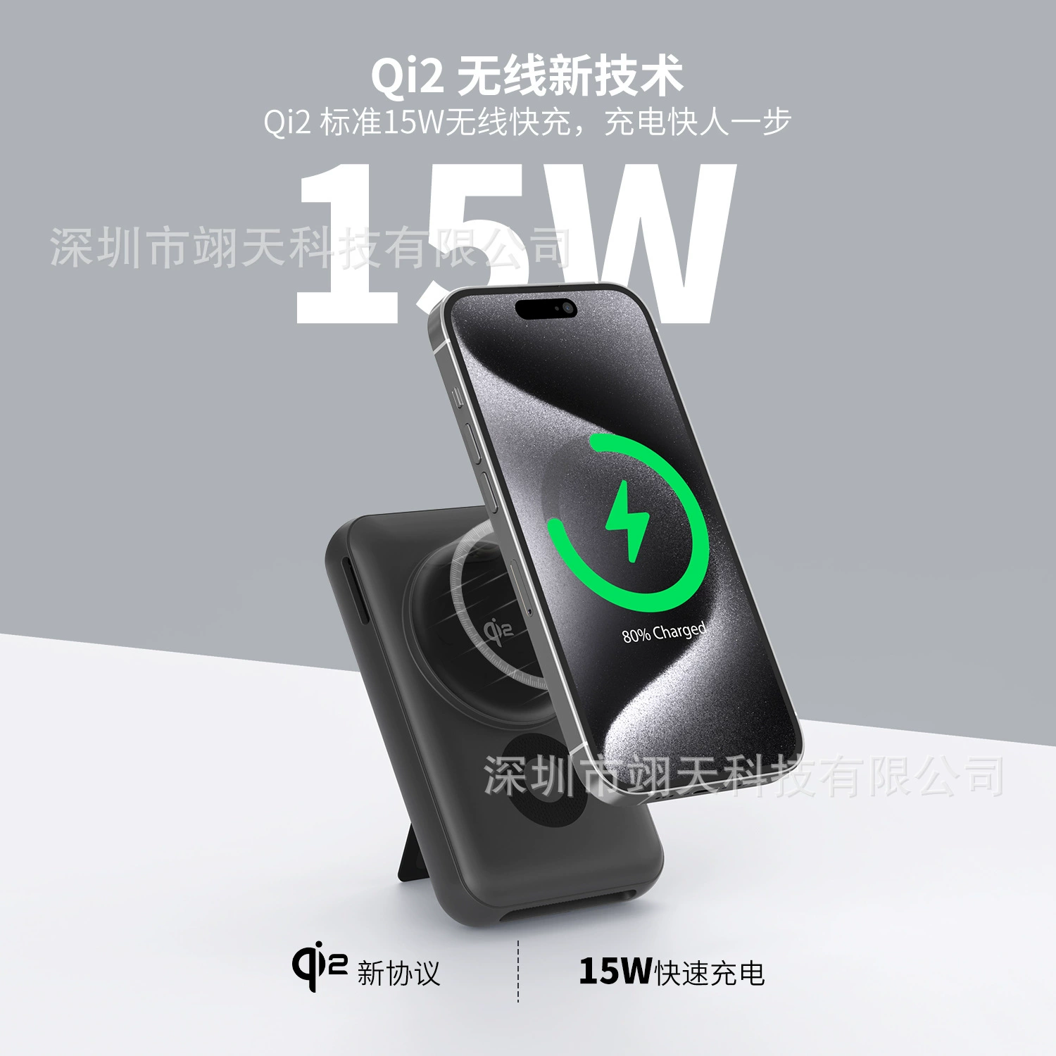 "(Cross-border trading), magnetic handheld power supply, 2 three-in-one, 10000mah"