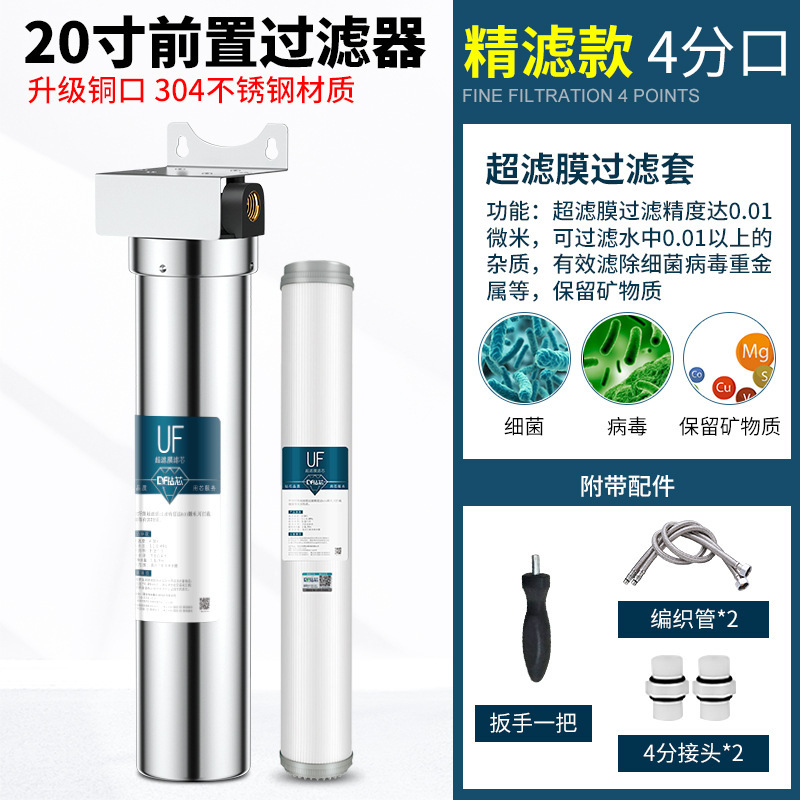 Botella de filtro de acero inoxidable frontal hogar de una sola etapa de gran flujo de cobre boca cocina grifo filtro de agua purificador de agua