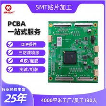 smt�x���Բ��庸����ȫ�ԄӾ�·���NƬ�C��ˮ��PCBA����ӹ�