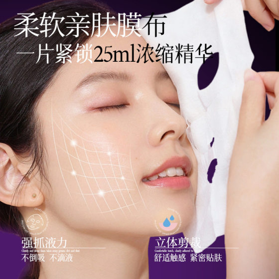 Whsa bio-fermented compound peptide stay up late whitening mask boxed hydrating skin care products manufacturers in stock wholesale generation