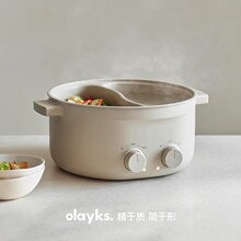 olayks立时电火锅鸳鸯一体多功能家用宿舍不粘电煮锅大容量电热锅