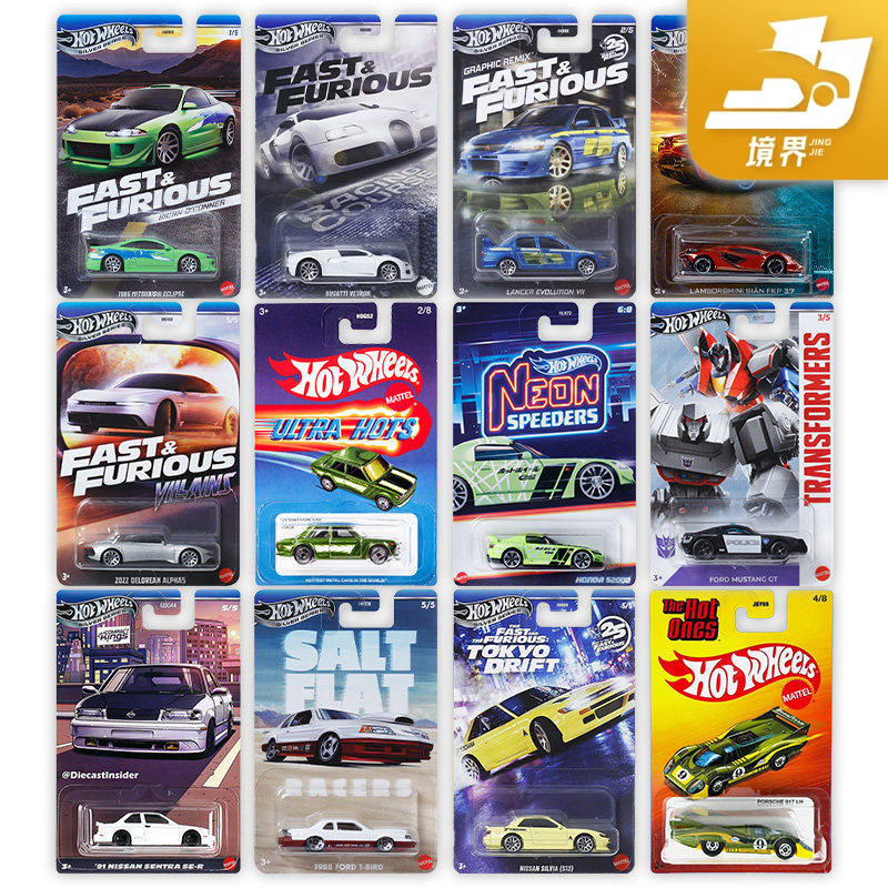 [In Stock] Hot Wheels Silver Label Premium Standard Speed & Fury Nissan Retro Porsche Audi BMW Car Model