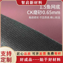 ������Ʒ����0.65mm�~�W��CKĥɰ1.5�T������� ���m��ܛ��������