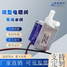 ΢��늴�ˮ�y��λ��ͨ���]���_��ֱ��6V12V24V늄�ֹˮ�y�Ԅӿ���