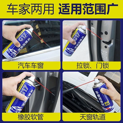 and Noise Removal Special — Cleaning/curing agent