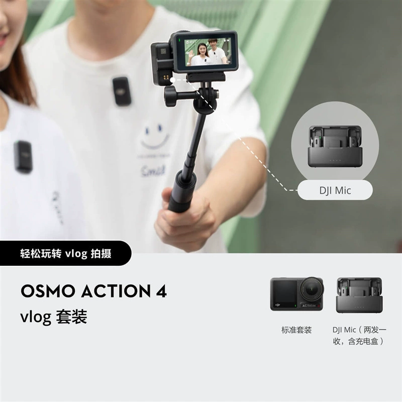 Подходит для экшн-камеры Osmo Action 4: мото/горный вело крепление для дайвинга, антивибрационный наружный комплект