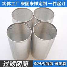 y���^�V��304���P䓞VͰ�A�׾W���I�Y���^�V�WͲ�����ƞVо�Y�ܞV