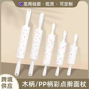 Colored silicone rolling pin rolling pin rolling pin pressing pin large small size roller DIY baking tool non-stick flour stick
