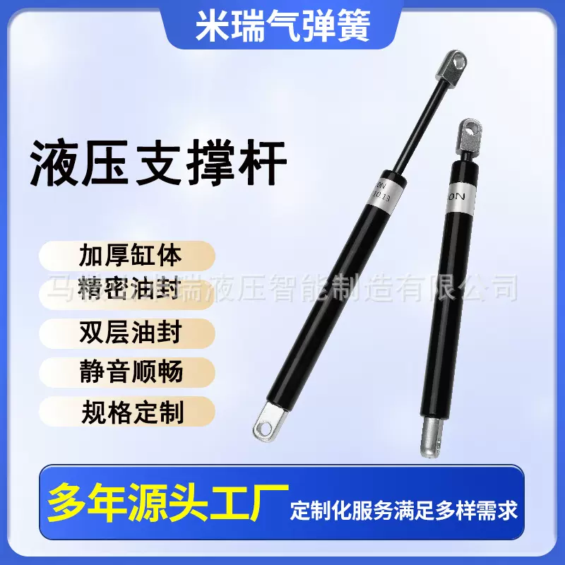 阻尼杆橱柜液压支撑杆铝框专用气动支撑杆上翻气压杆氮气弹簧减震