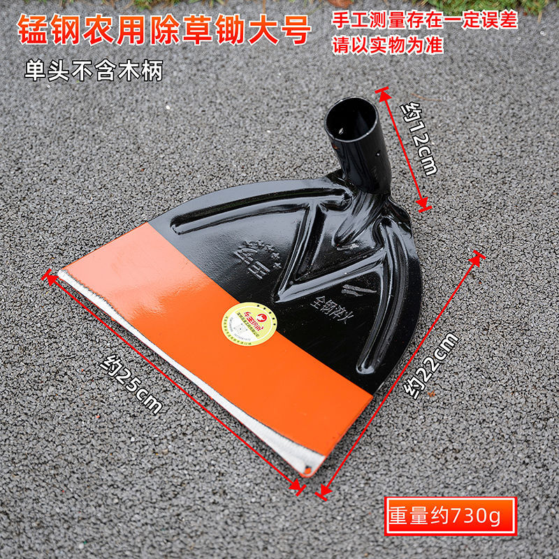 acero todo acero endurecido y acero de manganeso grueso desinfección azada plantación de vegetales plantación de flores excavación tierra herramienta agrícola doméstica artilugía de hierba azada