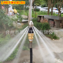 高压清洗疏通机水老鼠喷嘴前一后六管道清洗疏通通污喷头工厂直销