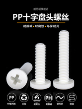 PPʮ�ֱP�^�ݽz�^����˨������������|�A�^�C�zM2M3M4M5M6M8M10