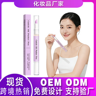 �羳Cuticle Oil Pusher Penָ�׽��|���o�͹P�̝������o����