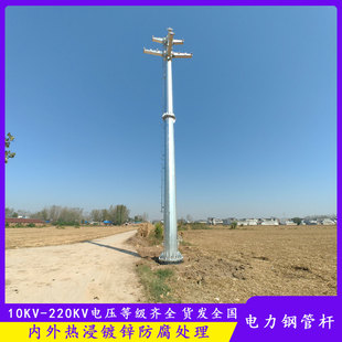 10KV����D��䓹ܗU�ӹ� �λ�·ݔ늾�·䓗U 18�׽K�˼ܾ�����