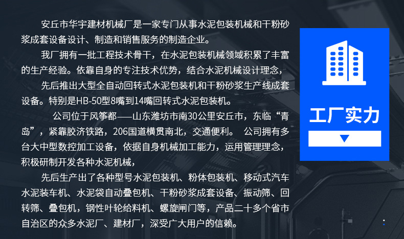 砂浆腻子粉搅拌机详情_16