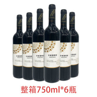 2020���L.���A���L��ϼ��ɼt���Ѿ� ����750ml*6ƿ