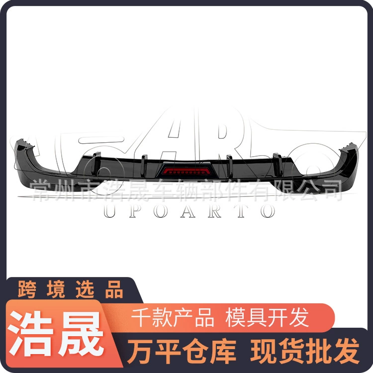 Трансграничная задняя губа для 2020 BMW 3 серии G20 с лампой задняя губа (левая и правая выхлопная труба двойная)