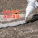 Self-leveling sealant, natural leveling pervasive, depth repair of various hidden leakage gaps