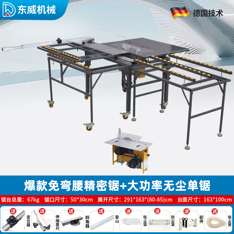 인기 굽힘 없는 정밀톱 + 고출력 먼지 없는 단일 톱