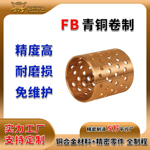 ���~�� ���S��FB-092 �ԝ����S���r��