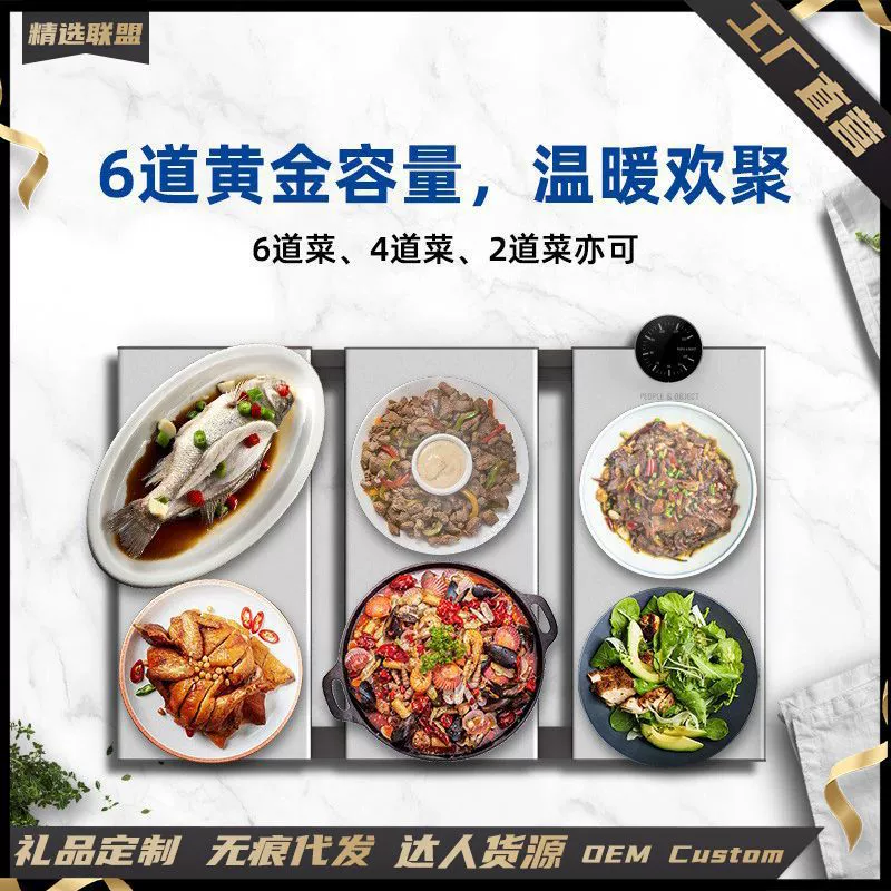 Household warming dish insulation board adjustable temperature heating folding warming cutting board multifunctional dining table hot dish mat factory wholesale