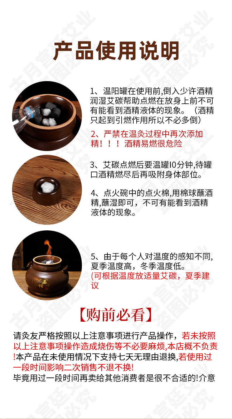 Bian Stone Warming Energy Cup Moxibustion Navel Therapy Tool with 10 Herb Packs for Wellness Massage overview
