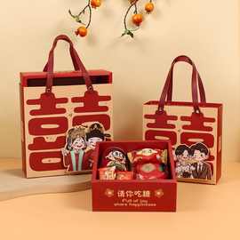 喜糖盒子结婚专用婚礼袋礼品空盒伴手礼婚庆手提袋包装高颜值