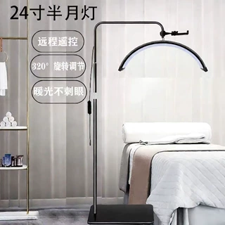 LED半月灯美容灯U型 补光灯温和护眼美甲美睫灯纹眉毛美容灯落地