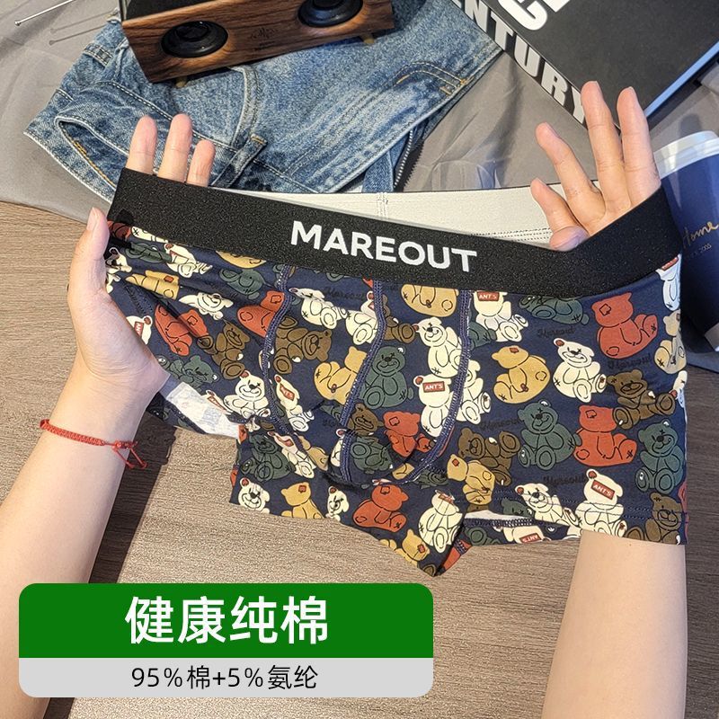 Popular Men's Underwear Pure Cotton Mid-Waist Men's Cartoon Print Trendy Boxer Briefs Breathable and Comfortable Boxer Shorts