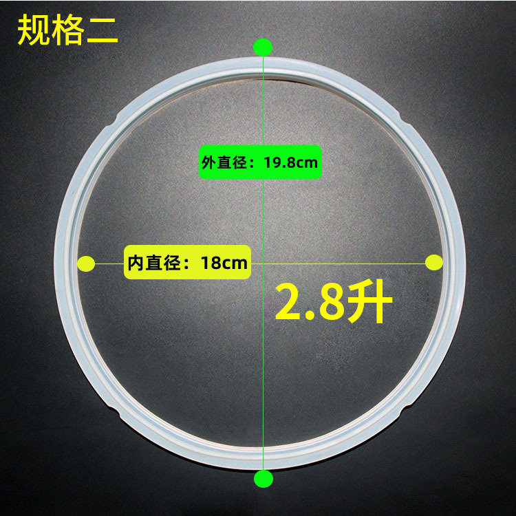 メーカー卸売り電気圧力鍋シールリング2l3l4l5l6l5l汎用電気高圧鍋シリカゲルワッシャ部品|undefined