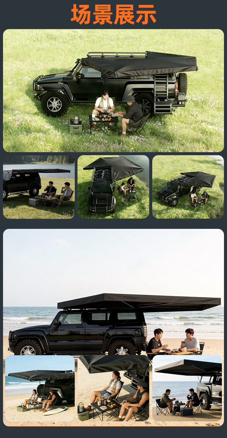 270-Degree Car Side Tent with Double Poles, Quick-Open Tent for Outdoor Camping, Car Side Tent, Suv Side-Mounted Fan-Shaped Canopy