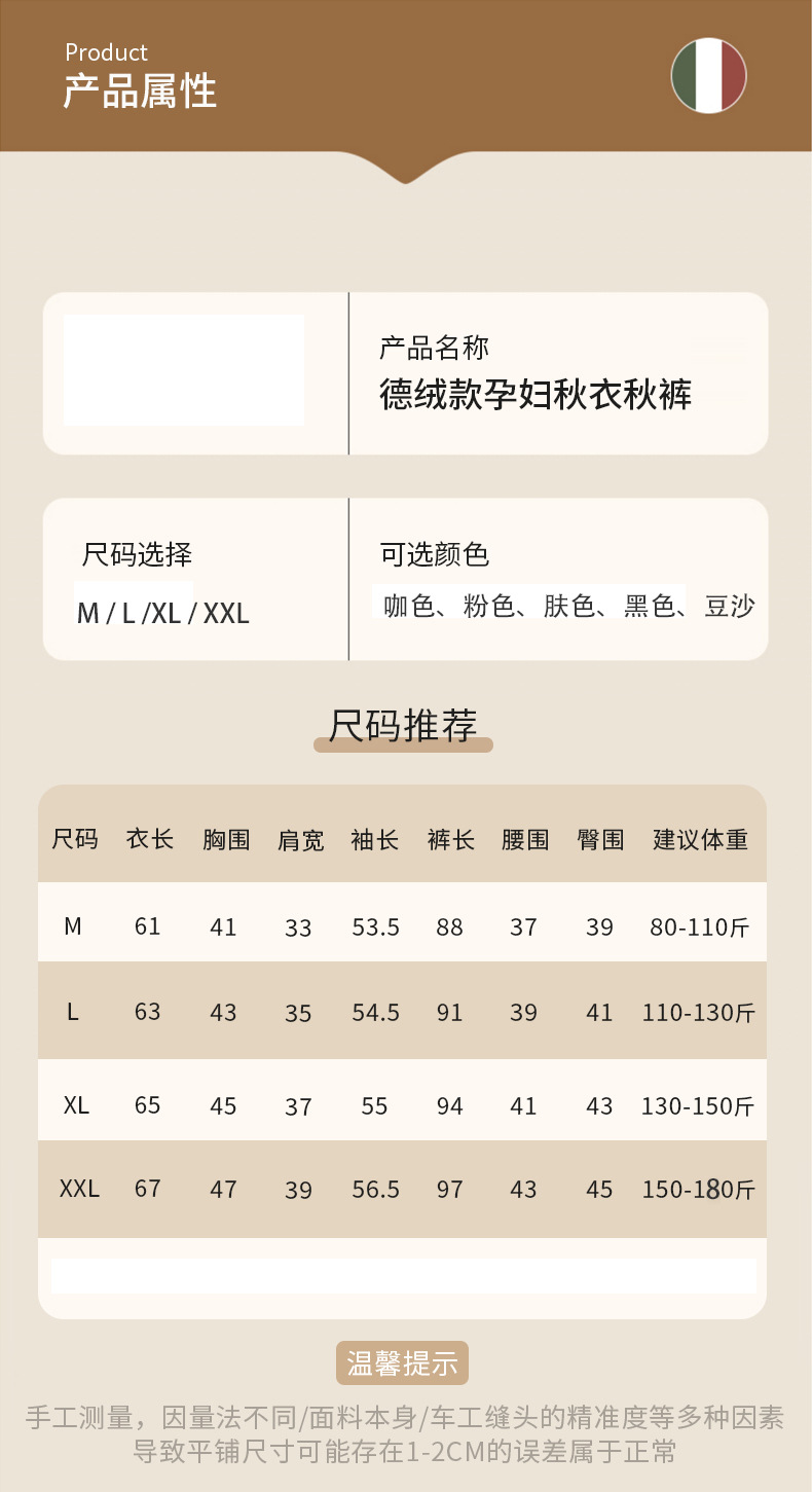 详情图
