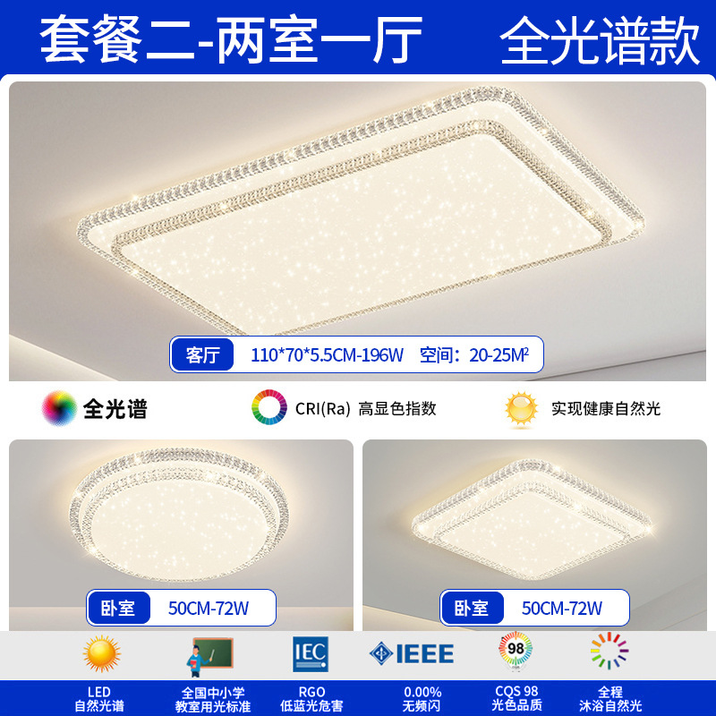 lámpara de sala de estar lámpara principal lámpara de cristal lujosa lámpara de techo lámpara de dormitorio de espectro completo protector de ojos de montaña iluminación de decoración para el hogar
