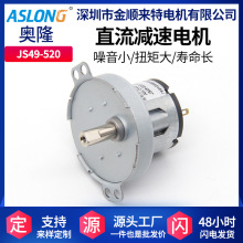 JS49-520ֱ���p��늄әC�����ۯBϴ�C���D�R�_���܌���΢��늙C