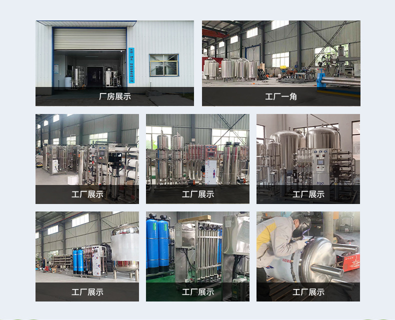 未蓝环保阿里巴巴详情页设计20250711_02