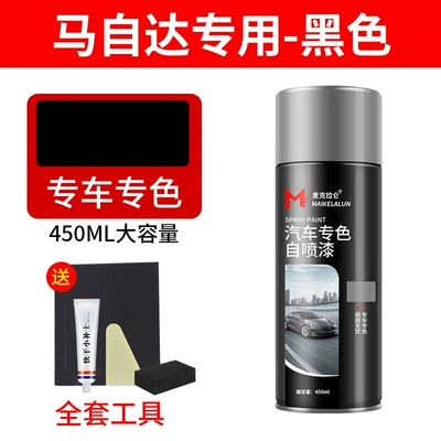 Paint Large Bottle Metal Anti-Rust | Avtomobil boya qələmləri - mazda-series-black-1-bottle-free-soil-replenishment-tool