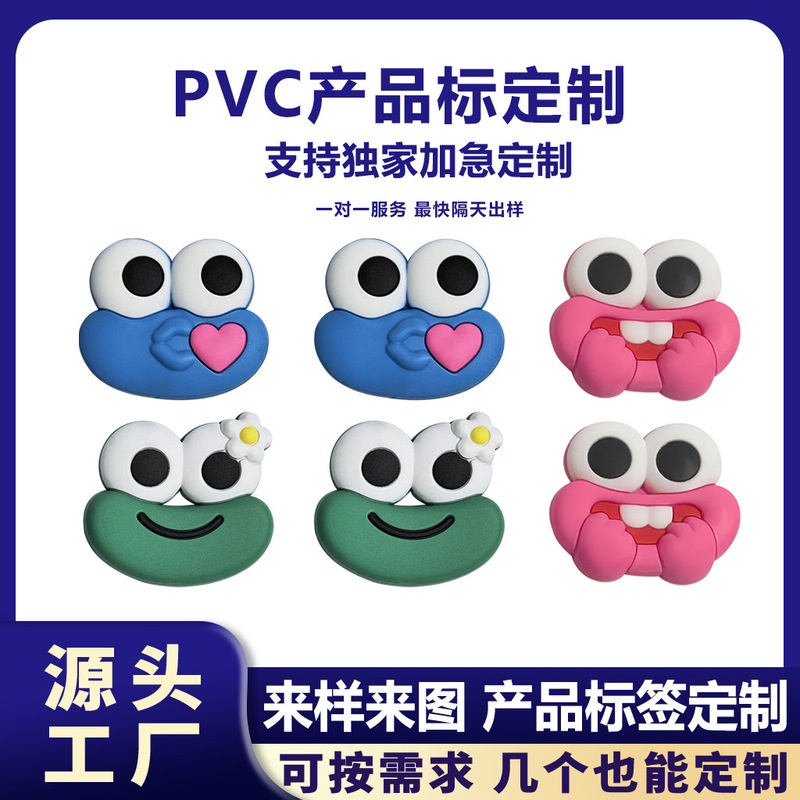 PVC soft rubber drop-molded keychain pendants, cartoon product labels, DIY accessories, direct sales from the manufacturer, custom branding PVC soft rubber drop-molded keychain pendants, cartoon product labels, DIY accessories, direct sales from the manufacturer, custom branding