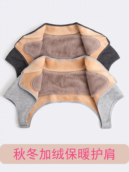 Add velvet thickened waistline confinement sleep warm protection shoulder cervical spine to prevent shoulder circumference shoulder pad for men and women autumn and winter