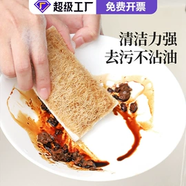 清洁球/刷;除尘刷;抹布、百洁布