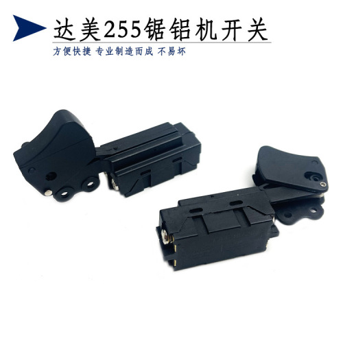 Suitable for Delta 255 aluminum saw machine switch belt 350 profile cutting machine switch aluminum machine switch accessories