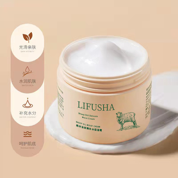 nutritious smoothing moisturizing brightening body cream