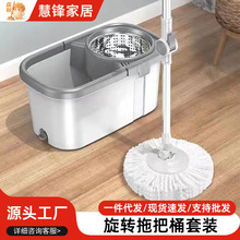 旋转拖把家用一拖净免手洗拖把桶套装拖地拖布吸水墩布桶批发厂家