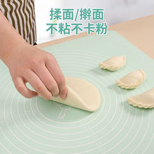 硅胶揉面垫卷食品级擀面大号案板防滑家用面板加厚和面垫子烘焙用
