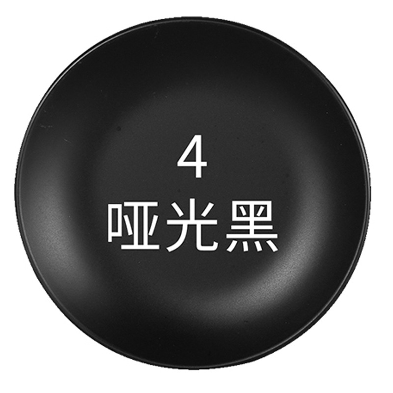 哑光黑;1瓶