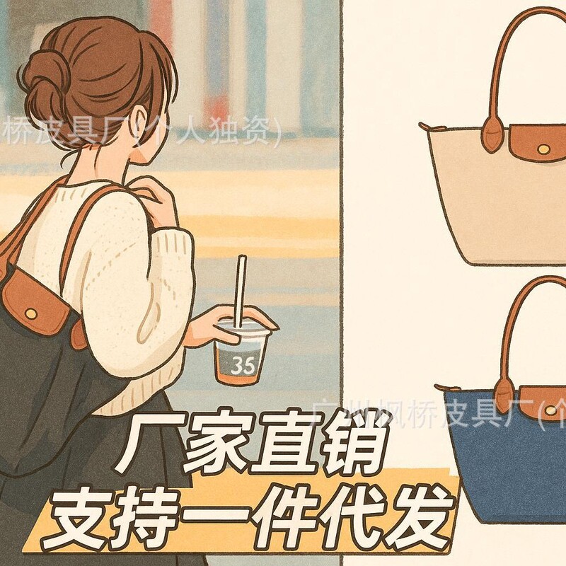 High-Quality Nylon Tote Bag with Large Capacity, Dumpling Bag, Commuter Women's Bag, Casual French-Style Anniversary Embroidery