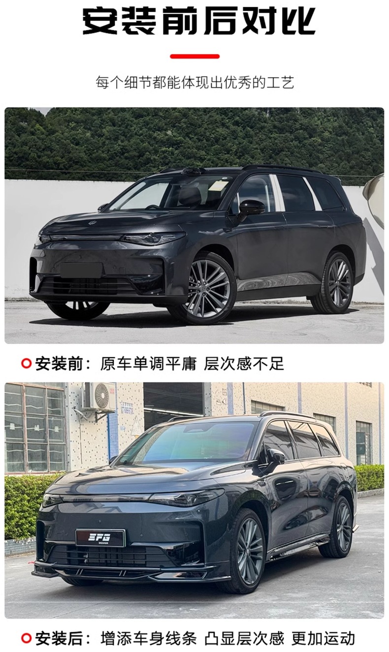 Suitable for Zero C16 Modified Efg Model Large and Small Surround Front and Rear Lip Lower Shovel Tail Wing Appearance Modification Upgrade Kit