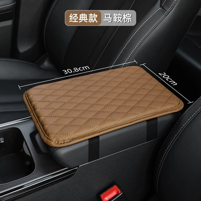 car armrest box pad central: Armrest box pad - classic-saddle-brown